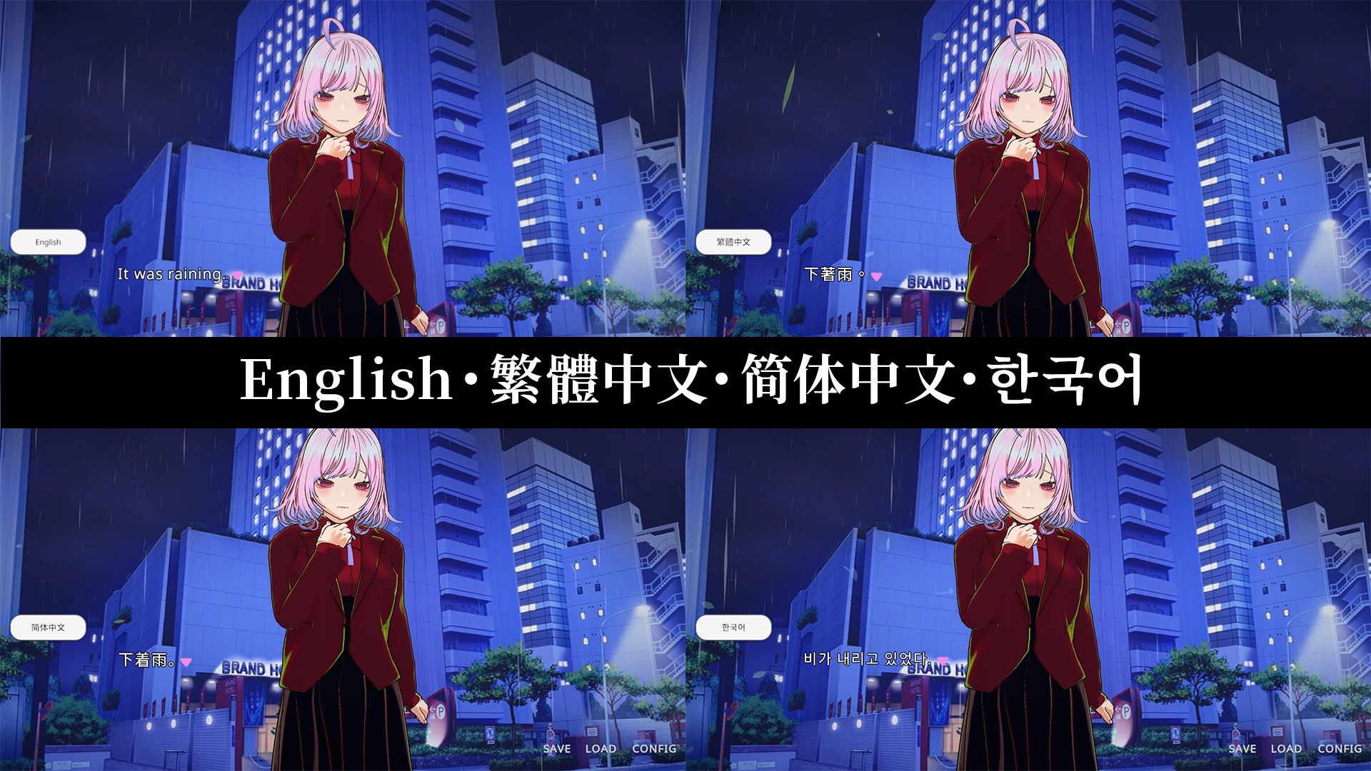 彼氏のために壊れていく君を、10回勝負で奪って救うことにした件 - サンプル画像 4