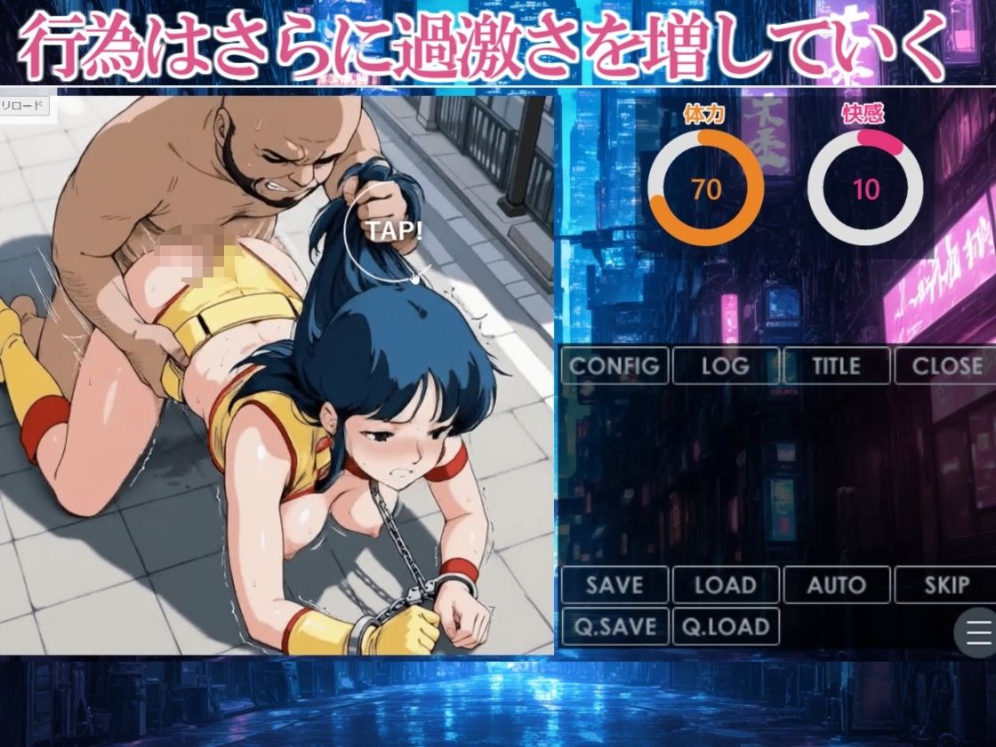 【デジタルノベル版】ヘンタイスレイヤー Ep.1 ヘンタイ団との邂逅 - サンプル画像 8