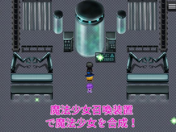 俺のドスケベ魔法少女コレクションズ！ 〜魔法の力で魅了される女達 - サンプル画像 4