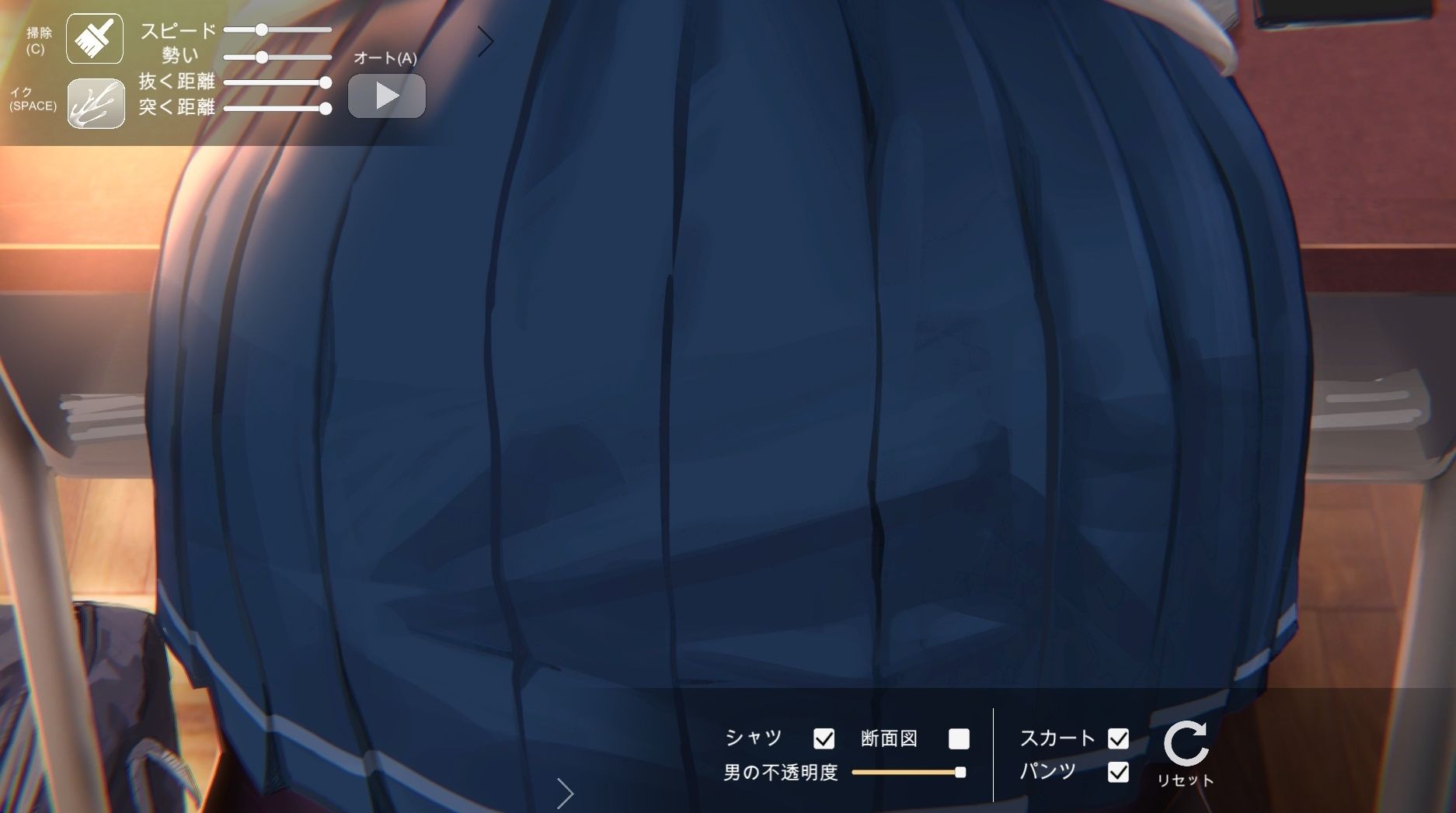 【Android】教室でお尻R - サンプル画像 1