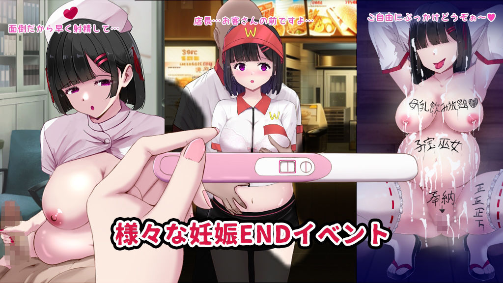 MY…反撃編 - サンプル画像 4