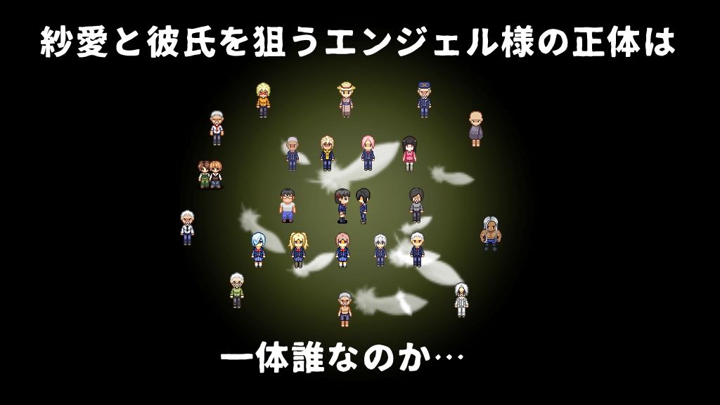 MY…反撃編 - サンプル画像 8