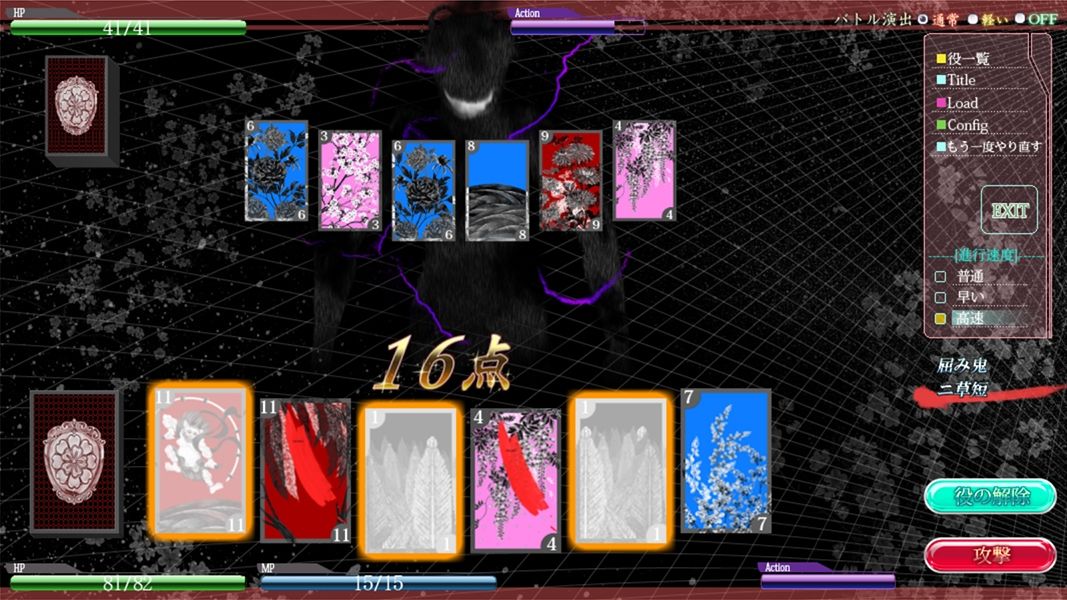 華アワセ:姫空木編 - サンプル画像 7