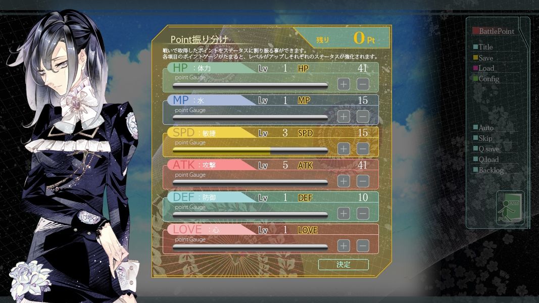 華アワセ:姫空木編 - サンプル画像 8