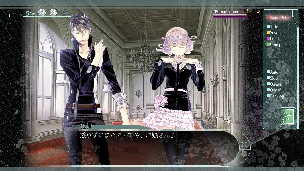 華アワセ:姫空木編 - サンプル画像 9