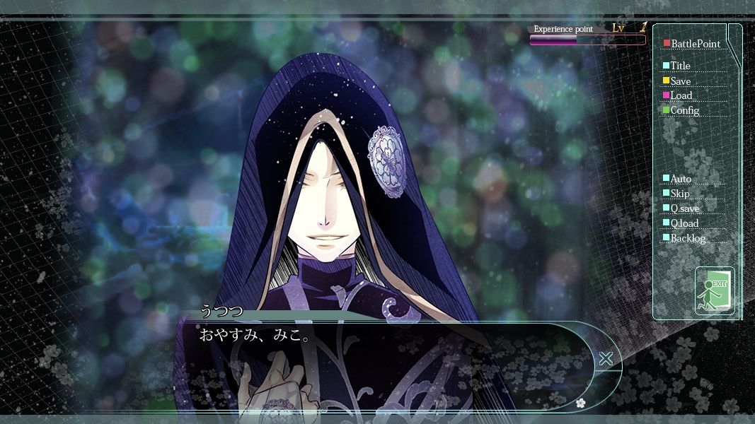 華アワセ:唐紅/うつつ編 - サンプル画像 7