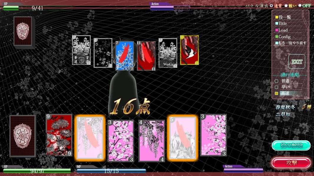 華アワセ:唐紅/うつつ編 - サンプル画像 10