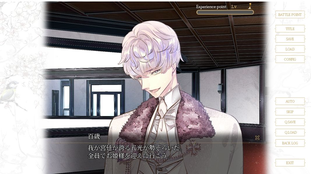 華アワセ:いろは編 - サンプル画像 6