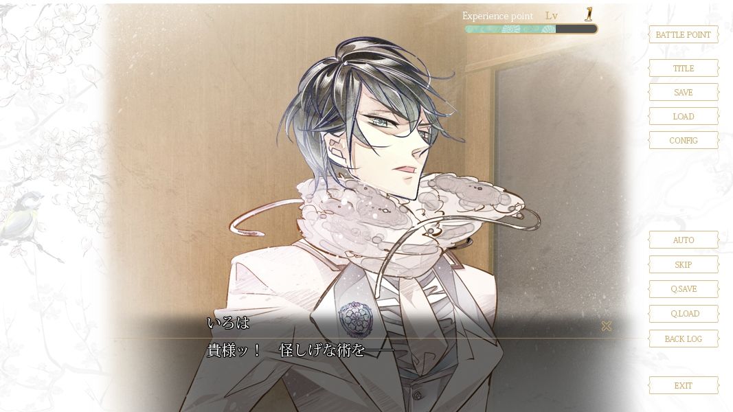 華アワセ:いろは編 - サンプル画像 8