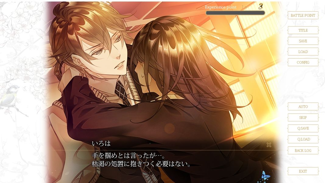 華アワセ:いろは編 - サンプル画像 9