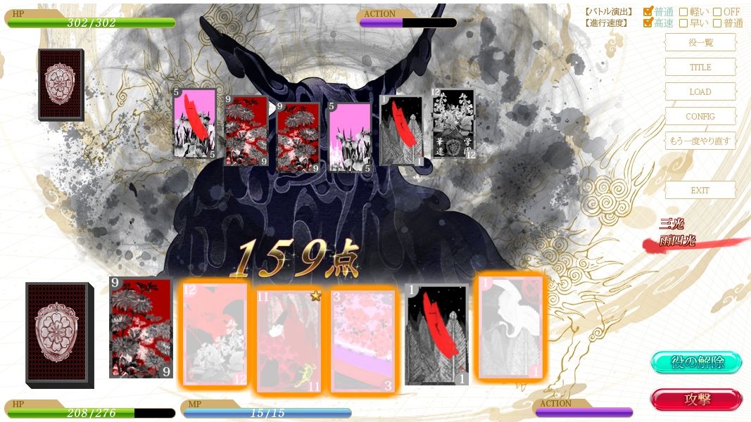 華アワセ:いろは編 - サンプル画像 10