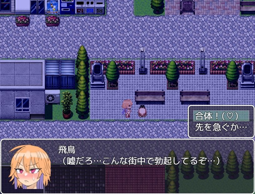 プロデューサーに会いに行くぞ！ - サンプル画像 3