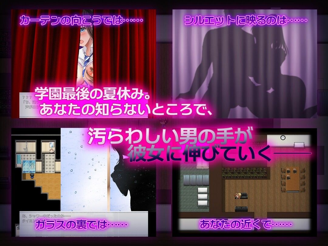 NTR幼馴染〜彼女は僕に隠れてナニもしてないはず〜 - サンプル画像 1