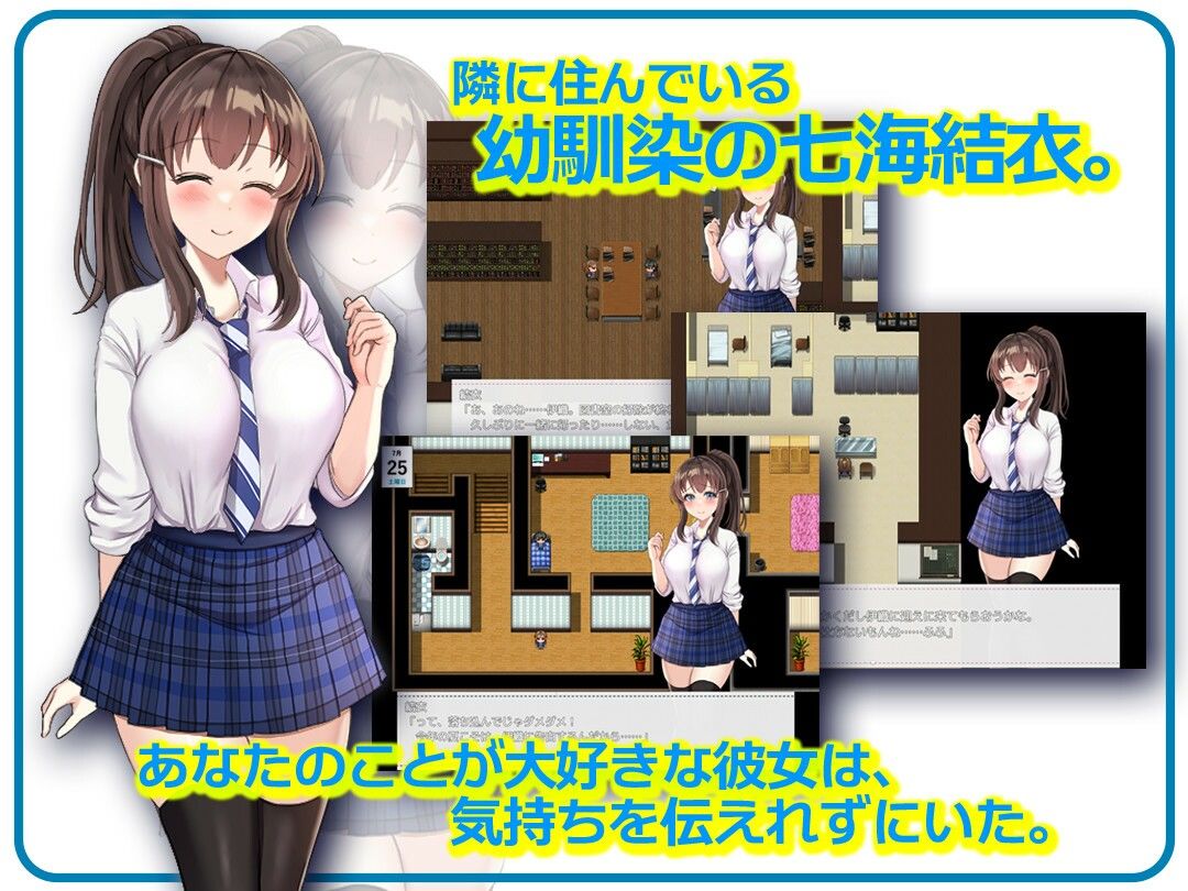 NTR幼馴染〜彼女は僕に隠れてナニもしてないはず〜 - サンプル画像 5