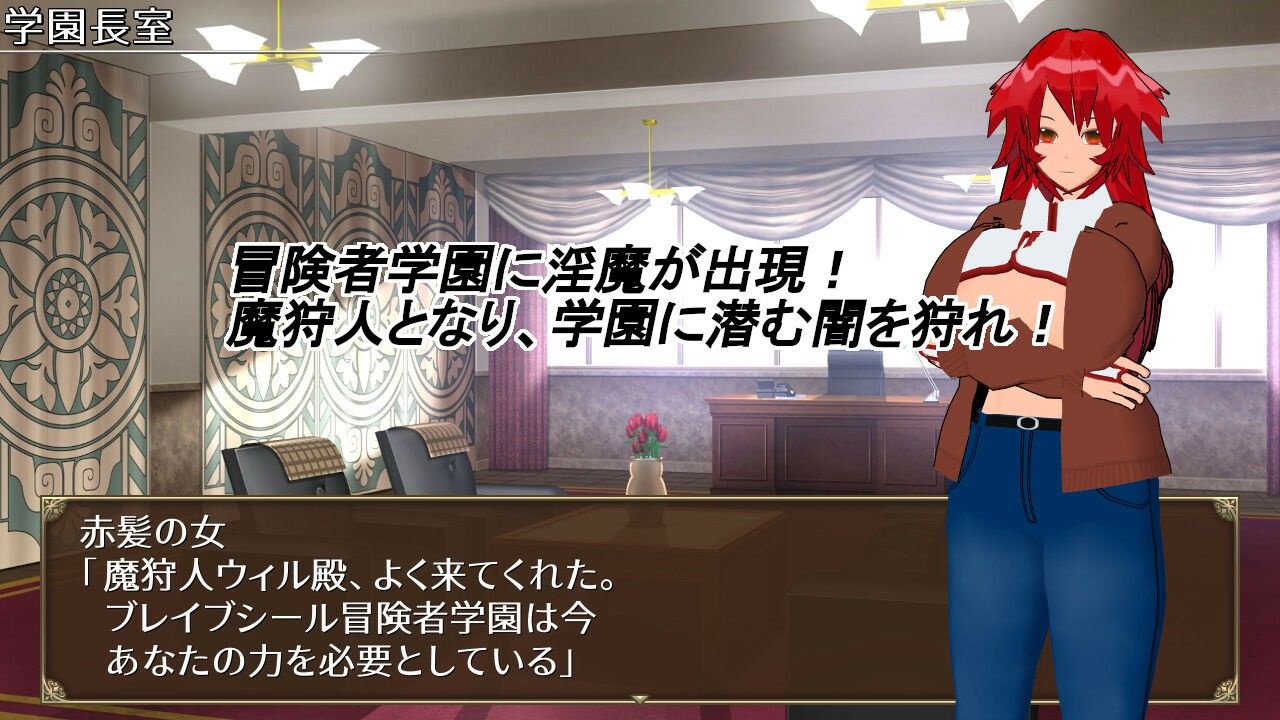 淫魔と魔狩人 - サンプル画像 1