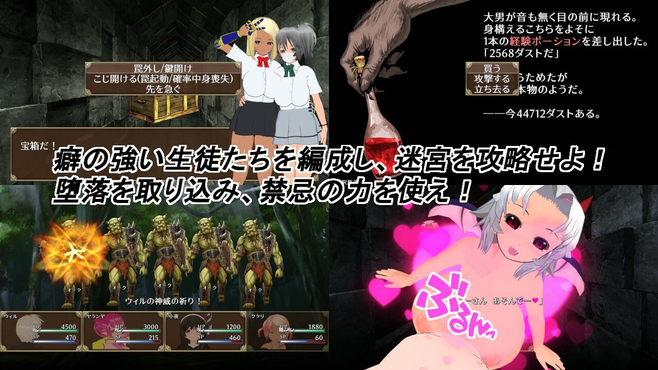 淫魔と魔狩人 - サンプル画像 2