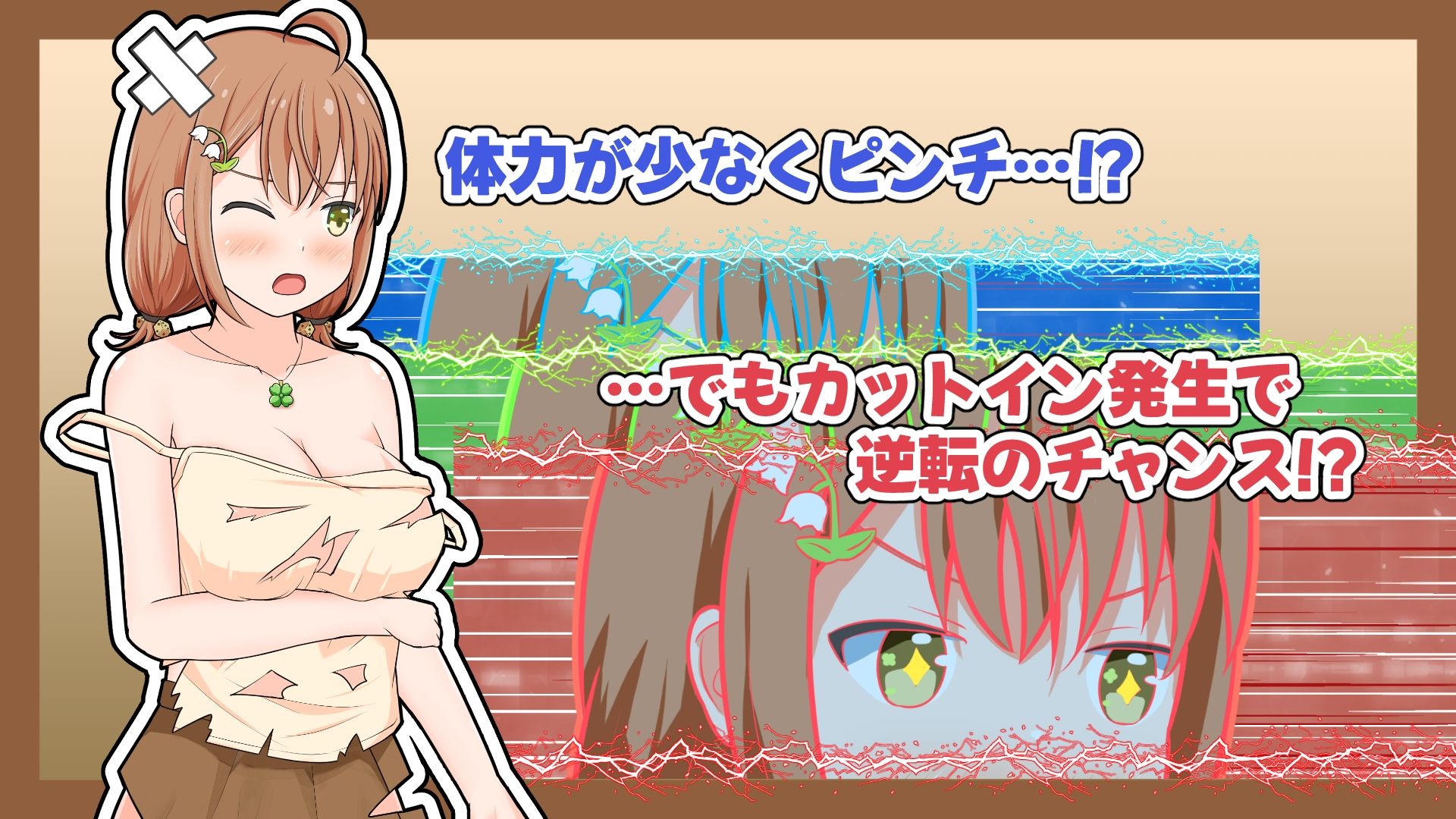 逆転少女の迷宮脱出 - サンプル画像 2