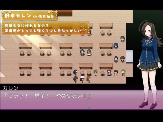 ’囚人兵’魔法少女野中カレン〜筋肉ルート特別編〜 - サンプル画像 1