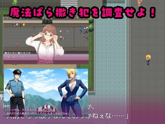 ’囚人兵’魔法少女野中カレン〜筋肉ルート特別編〜 - サンプル画像 5