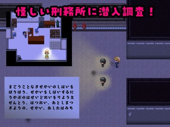 ’囚人兵’魔法少女野中カレン〜筋肉ルート特別編〜 - サンプル画像 6