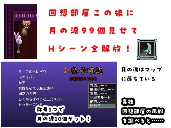 ’囚人兵’魔法少女野中カレン〜筋肉ルート特別編〜 - サンプル画像 10