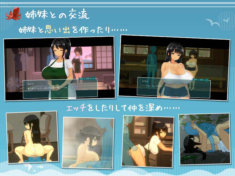 SUMMER 〜夏の14日〜 - サンプル画像 2