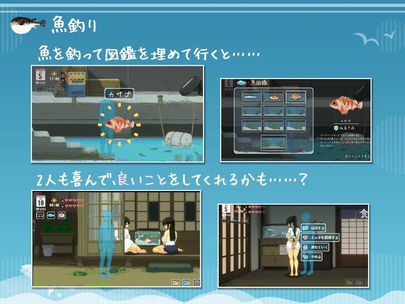 SUMMER 〜夏の14日〜 - サンプル画像 4