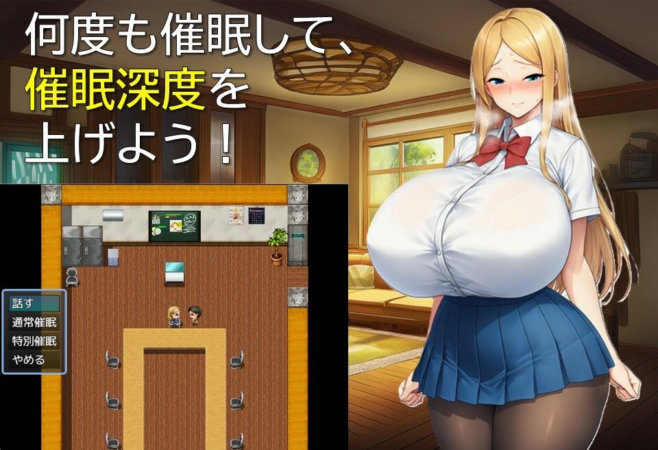 性奴会長は俺の嫁！ - サンプル画像 2