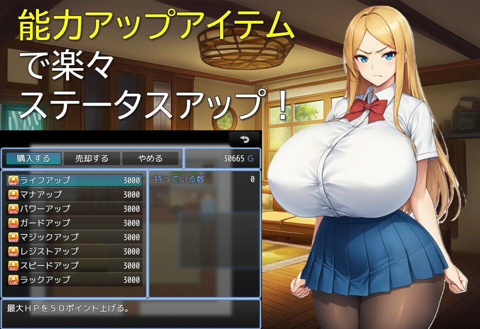 性奴会長は俺の嫁！ - サンプル画像 3