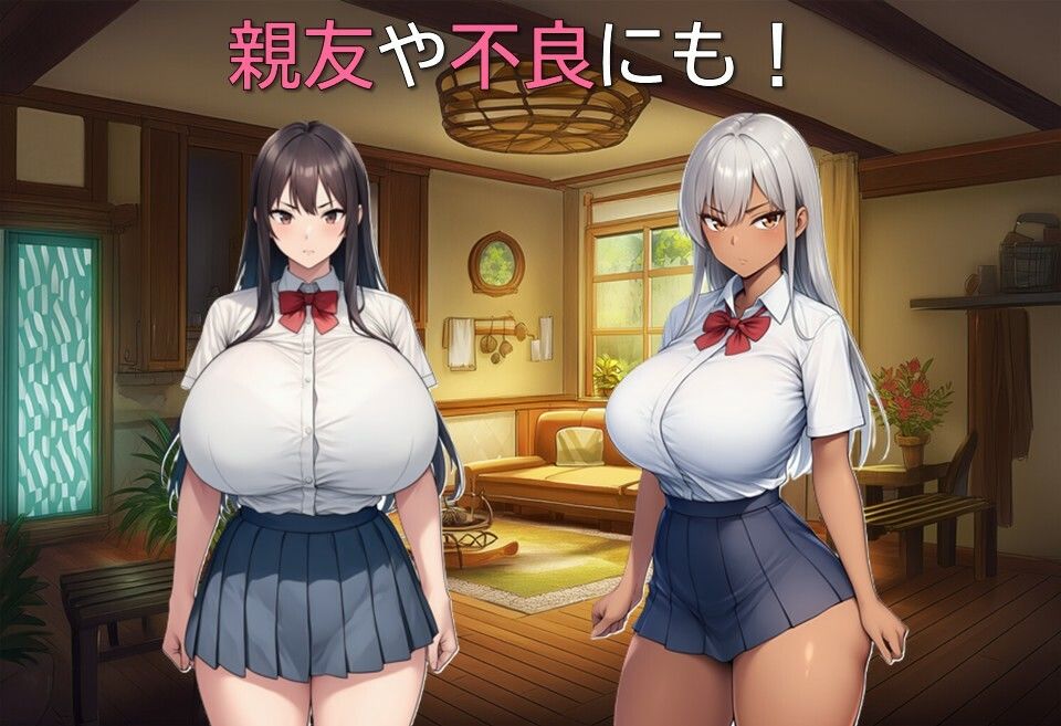 性奴会長は俺の嫁！ - サンプル画像 5