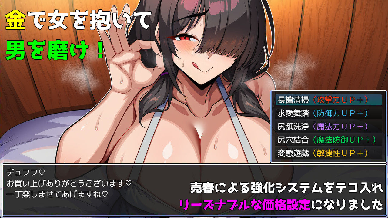 偽典/NTR物語〜アウタービジョン〜 - サンプル画像 5