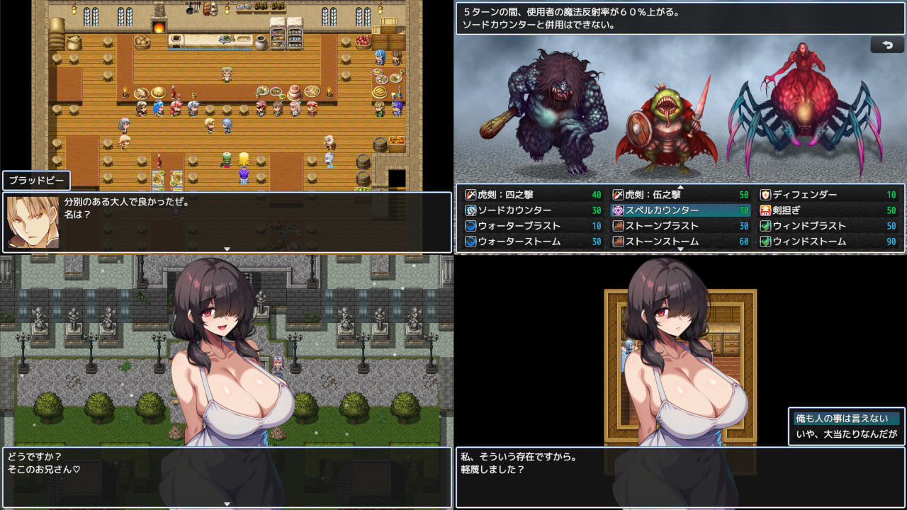 偽典/NTR物語〜アウタービジョン〜 - サンプル画像 6