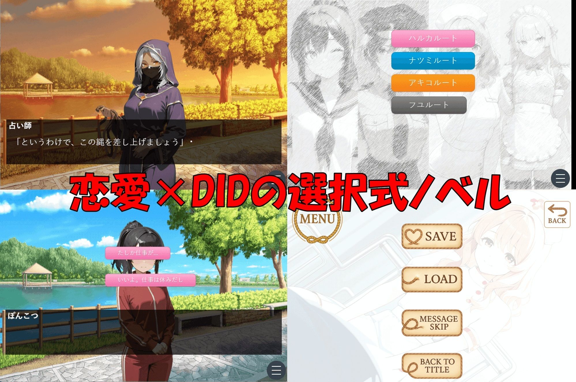 縄から始まる恋もある - サンプル画像 2