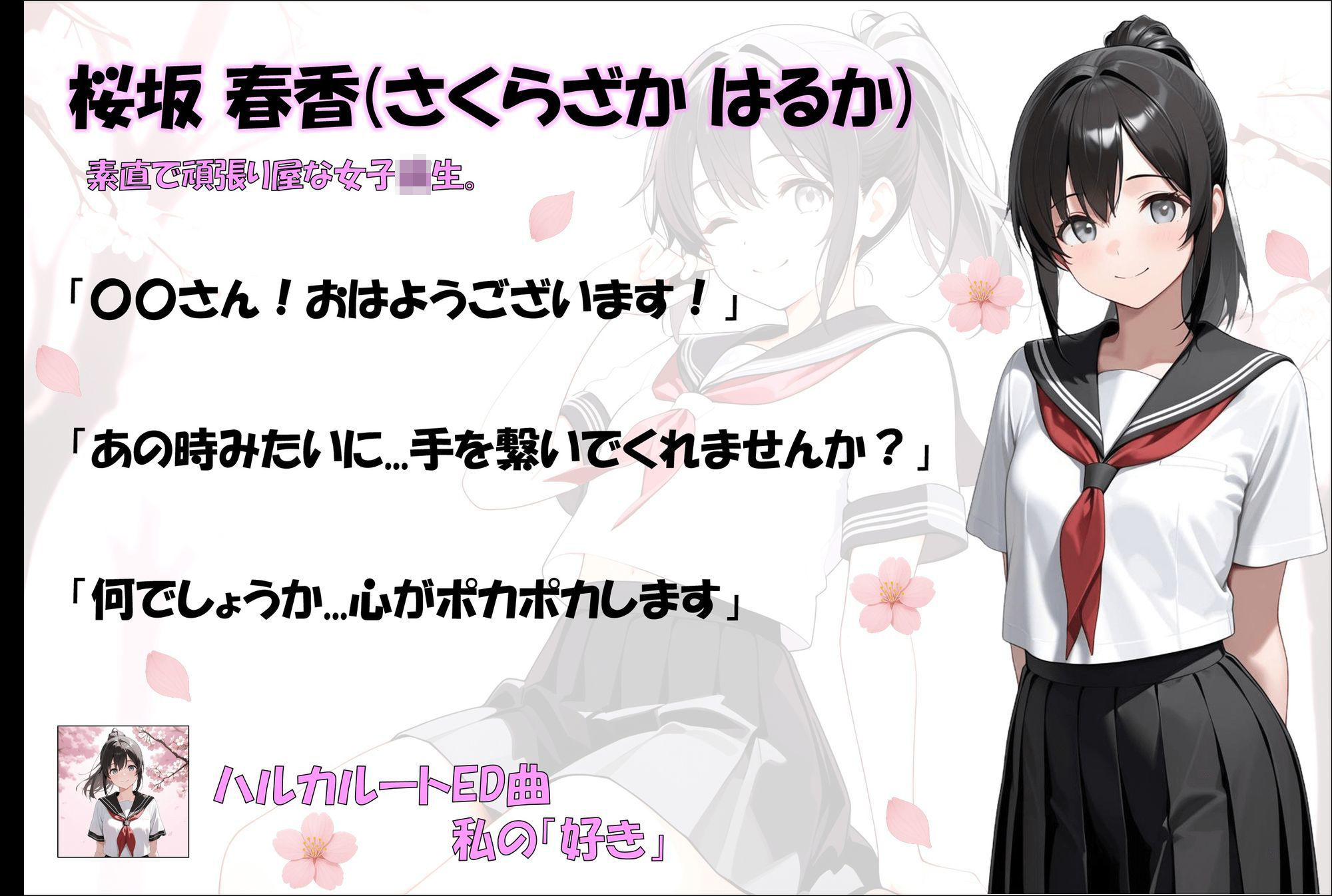 縄から始まる恋もある - サンプル画像 3