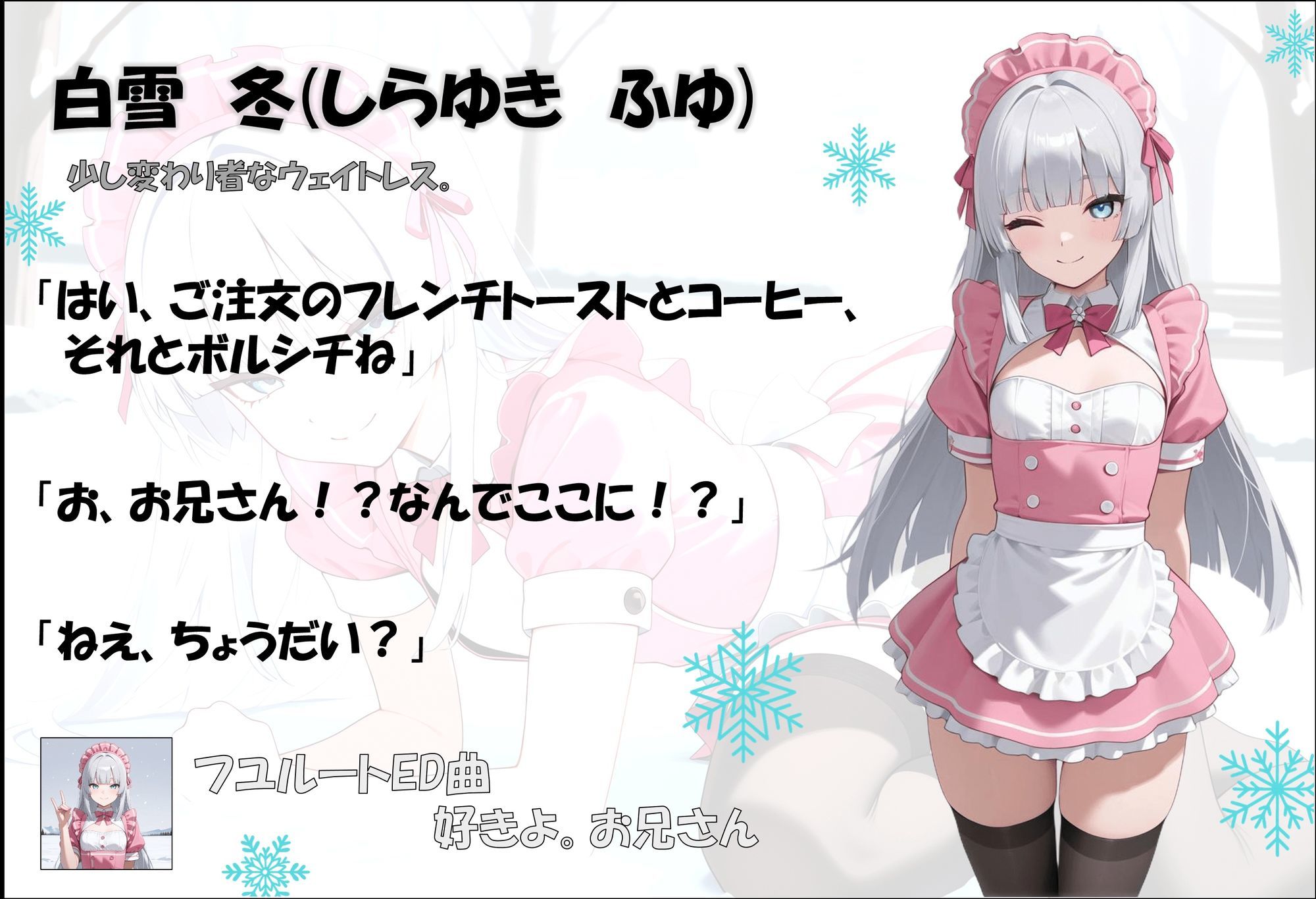 縄から始まる恋もある - サンプル画像 6