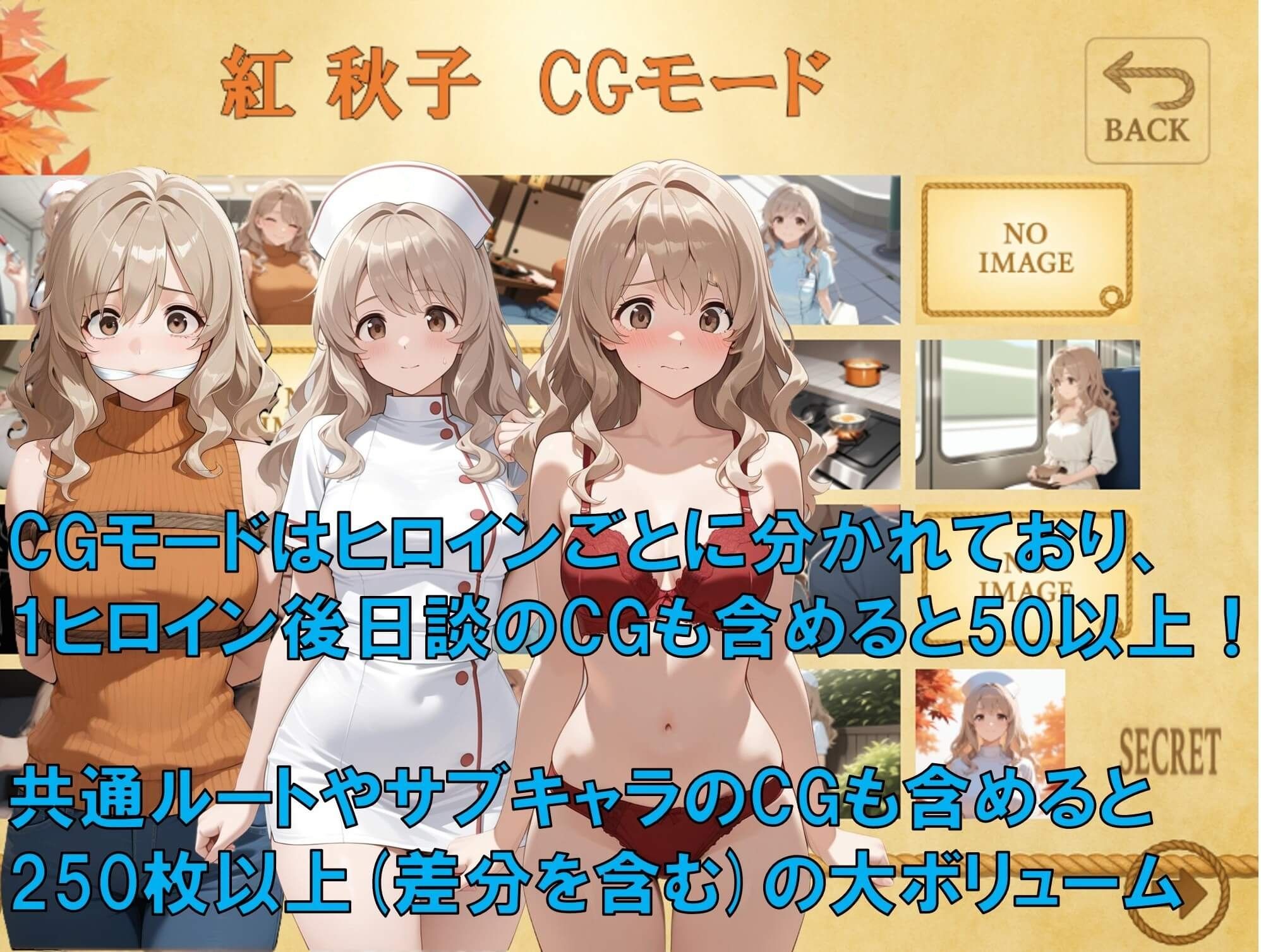 縄から始まる恋もある - サンプル画像 8