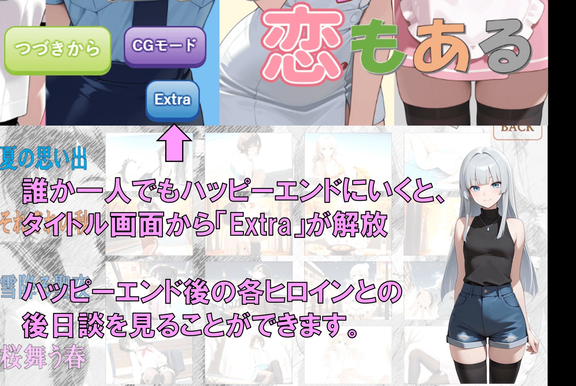 縄から始まる恋もある - サンプル画像 9