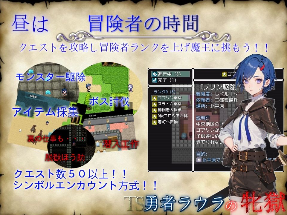 TS勇者ラウラの牝獄 - サンプル画像 3