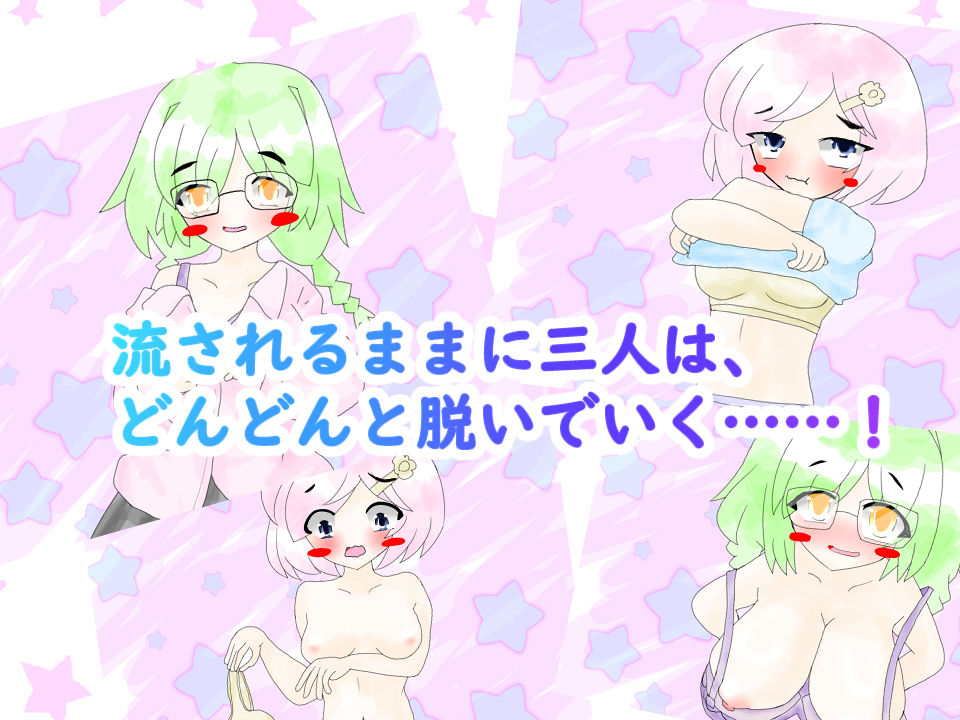 義妹と幼馴染と脱衣インディアンポーカー - サンプル画像 3