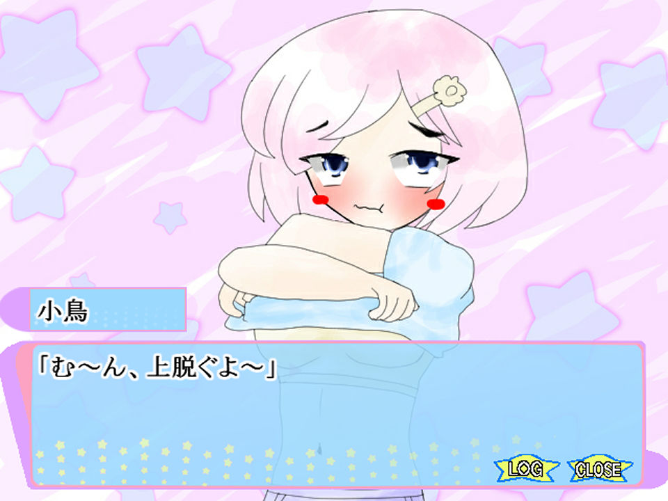 義妹と幼馴染と脱衣インディアンポーカー - サンプル画像 5