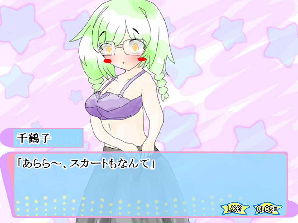 義妹と幼馴染と脱衣インディアンポーカー - サンプル画像 6