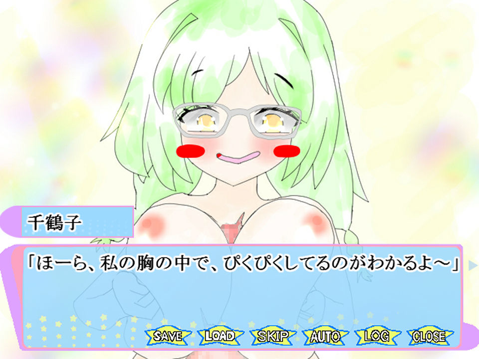 義妹と幼馴染と脱衣インディアンポーカー - サンプル画像 7