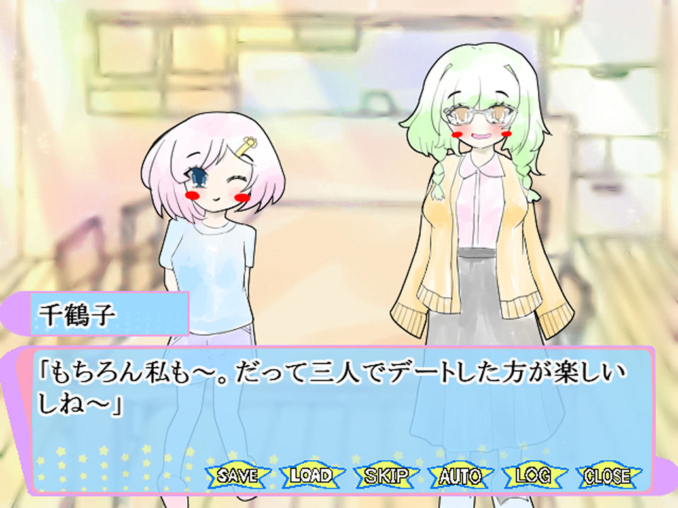 義妹と幼馴染と脱衣インディアンポーカー - サンプル画像 10