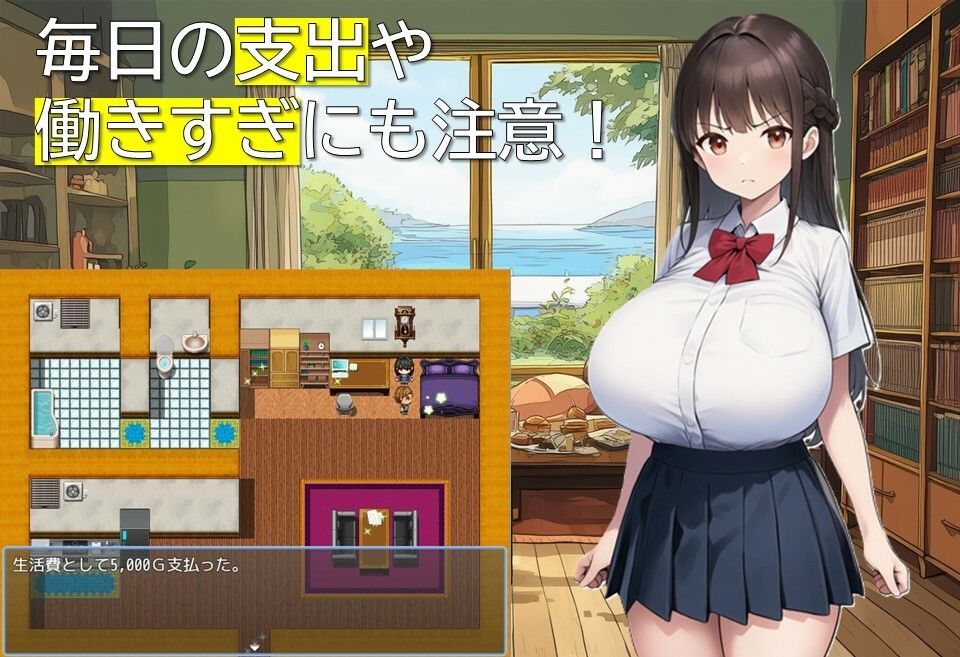 ロリ巨乳家出少女との生活 - サンプル画像 3