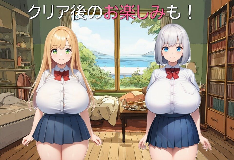 ロリ巨乳家出少女との生活 - サンプル画像 4
