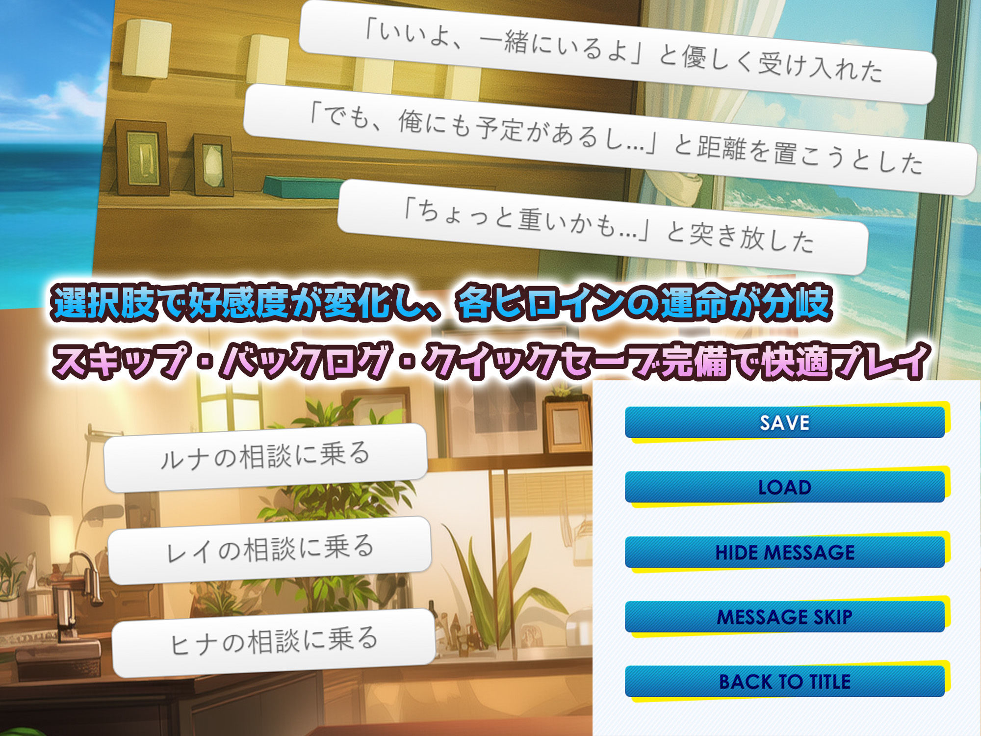 ハーレムじゃん？リゾートバイトに来たらギャルの性処理係になってヤリまくり！ - サンプル画像 4
