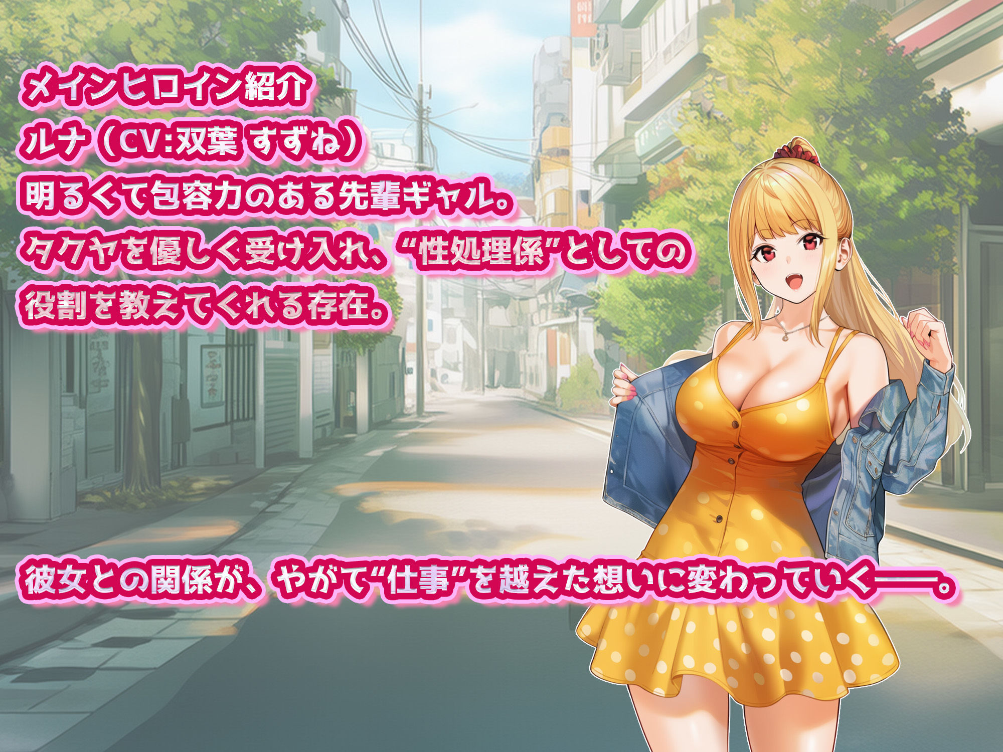 ハーレムじゃん？リゾートバイトに来たらギャルの性処理係になってヤリまくり！ - サンプル画像 6