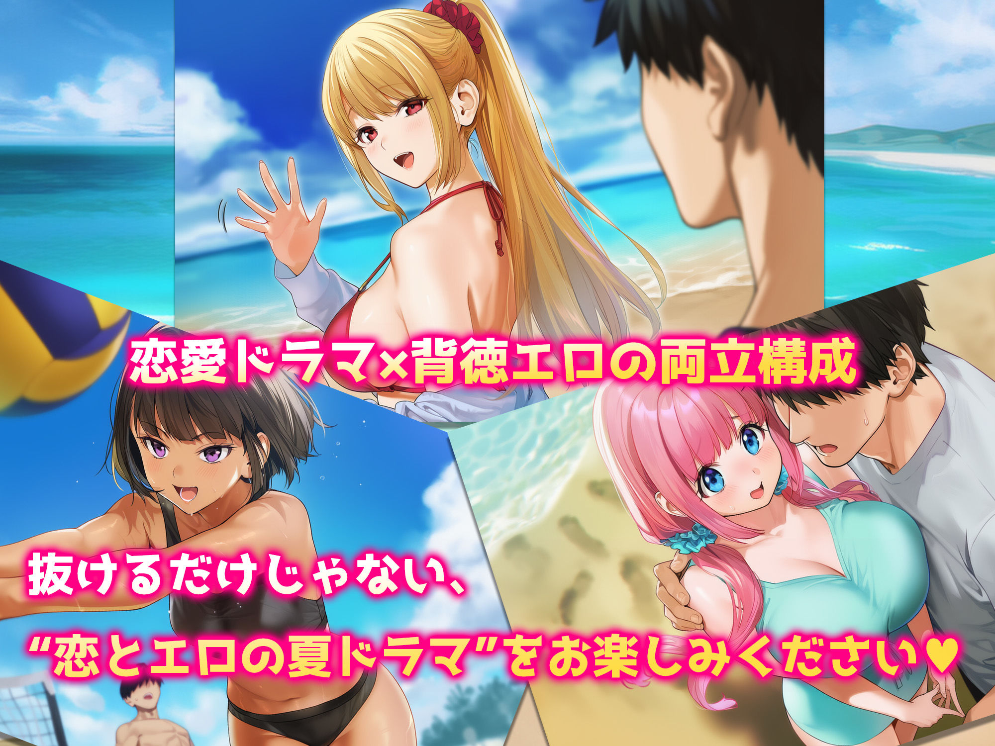 ハーレムじゃん？リゾートバイトに来たらギャルの性処理係になってヤリまくり！ - サンプル画像 9