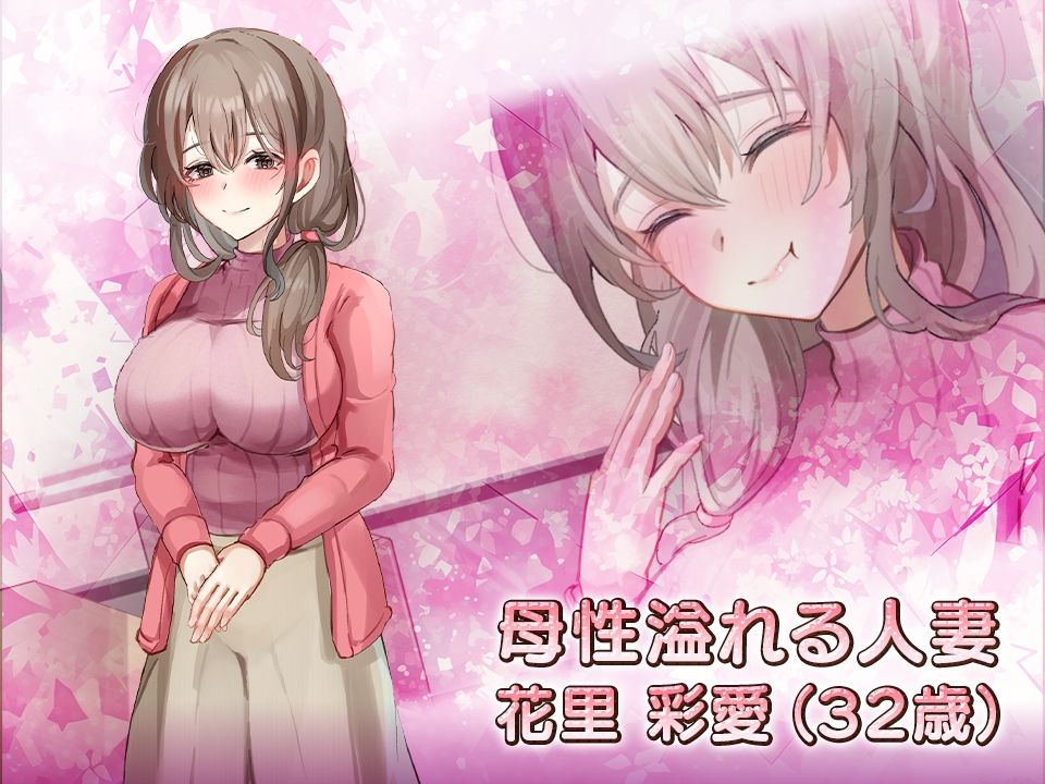 女性用風俗〜裏オプ営業でイカせ放題、やり放題〜 - サンプル画像 5