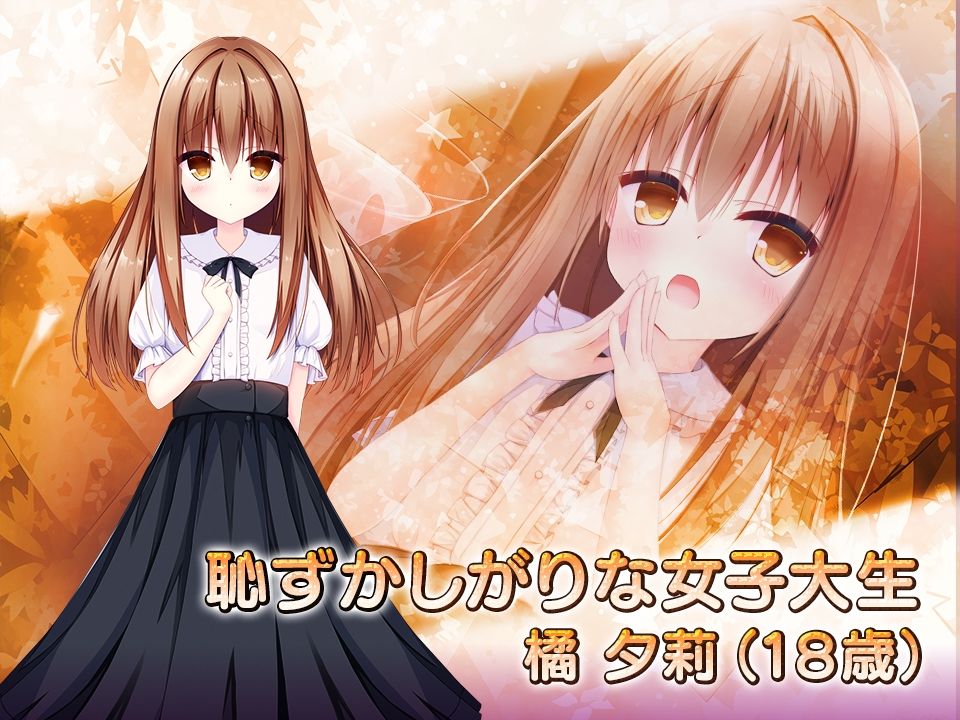 女性用風俗〜裏オプ営業でイカせ放題、やり放題〜 - サンプル画像 6